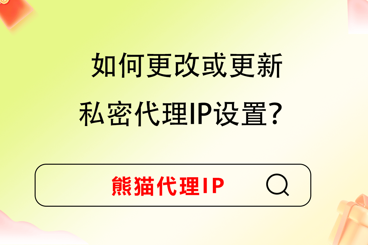 小火箭代理安卓下载安装