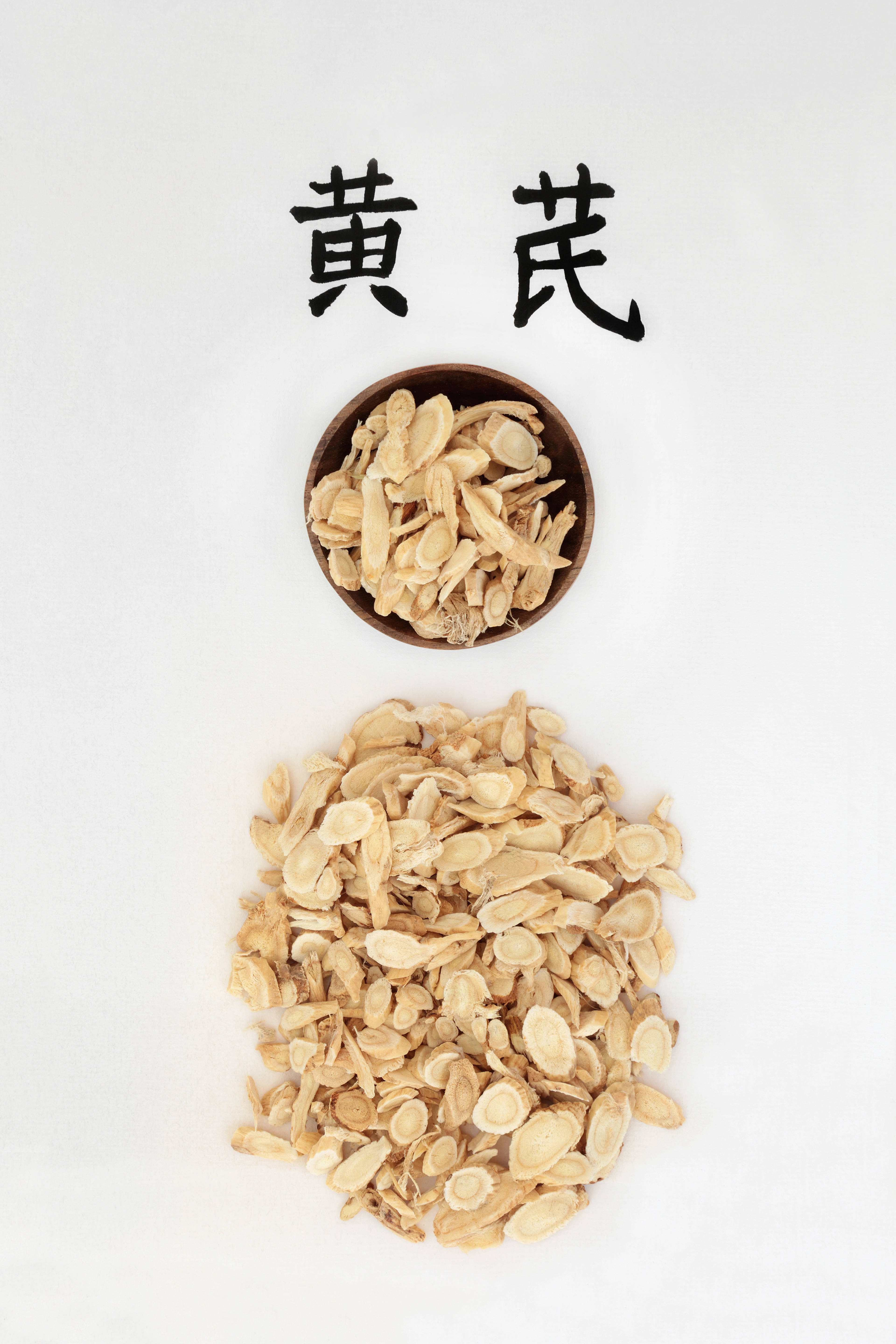 黄芪：补气固本的中药瑰宝