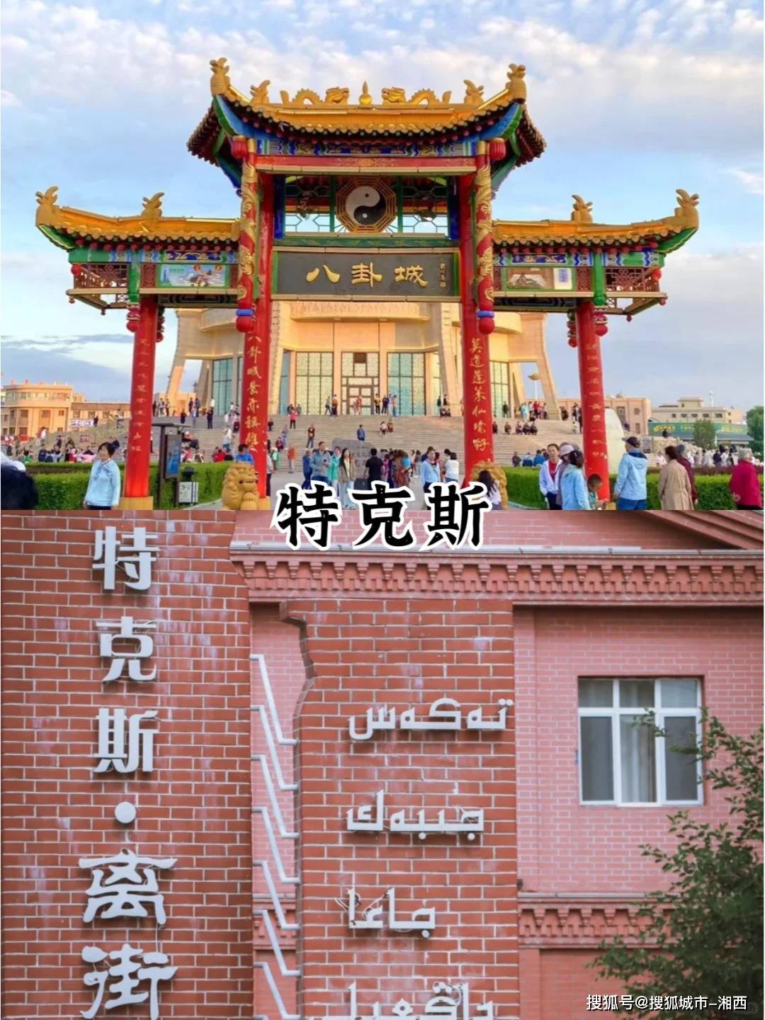 北京旅游3天2夜人均预算多少钱？旅游攻略北京攻略及费美嘉体育网址用明细(图1)