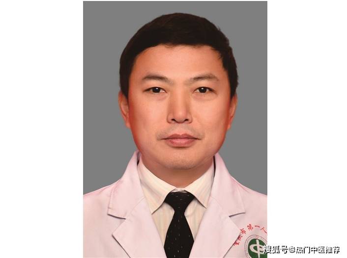名中医刁庆春，擅长治疗各种皮肤病