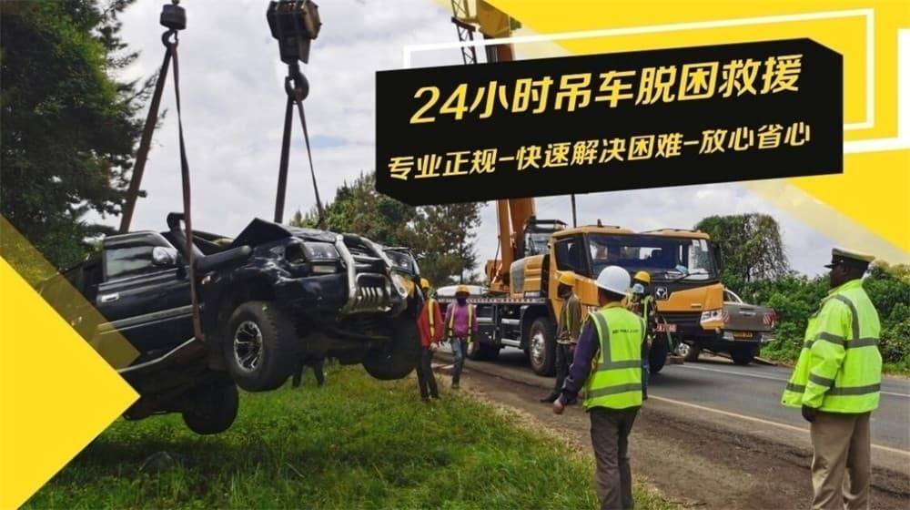 欧亚体育网址溪湖道路救援汽车救援拖车高速道路汽车搭电换胎补胎(图2)