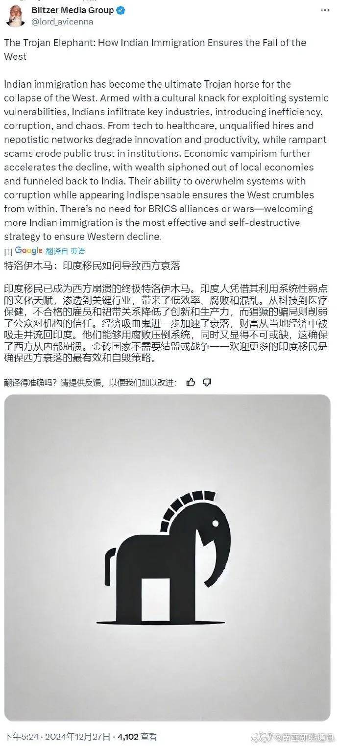 原创             在目睹龙国的巨大成功和尖端武器之后，美国人开始将怒火撒到了印度移民身上