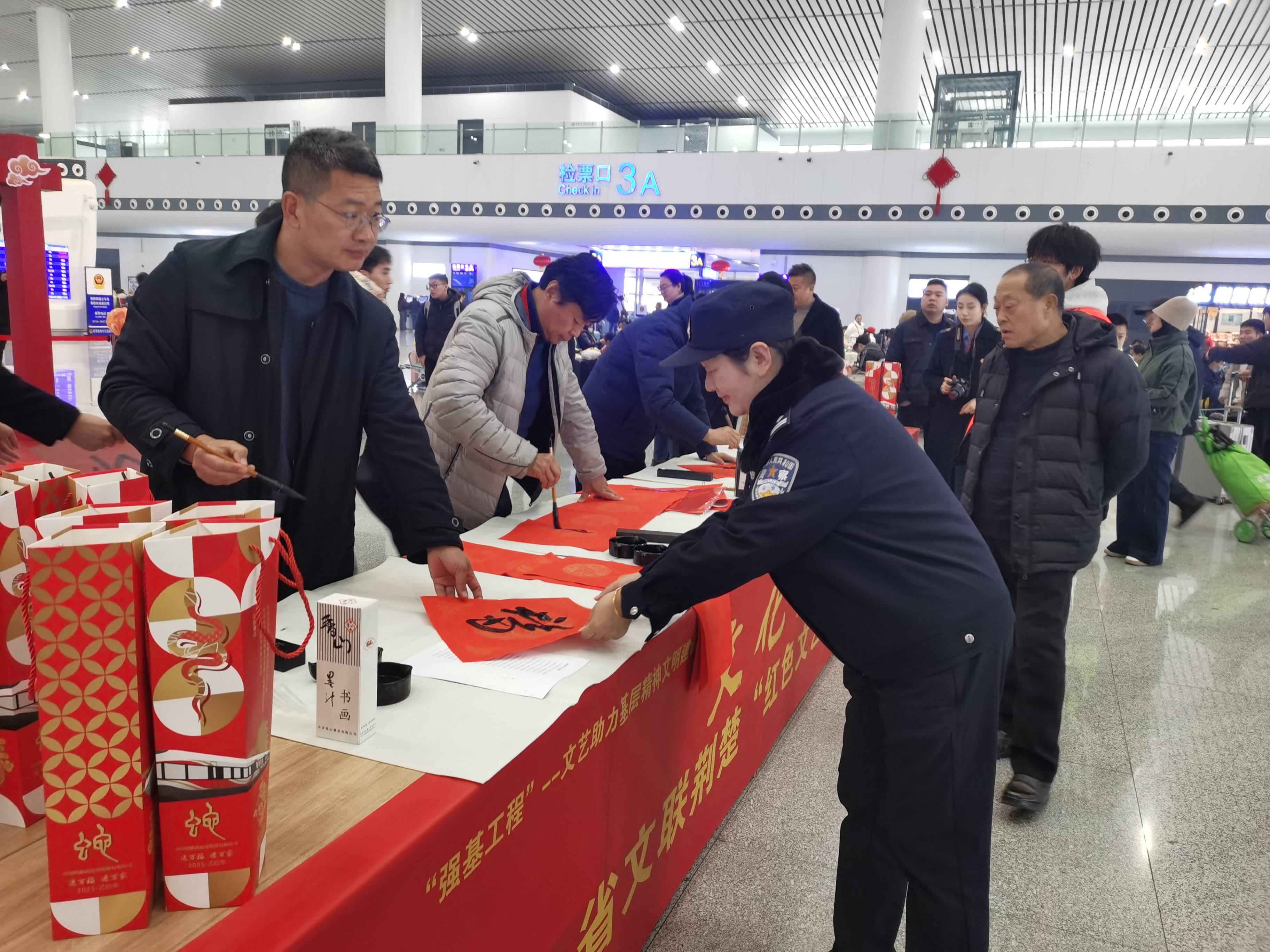 “福”伴旅途 温暖旅客回家路