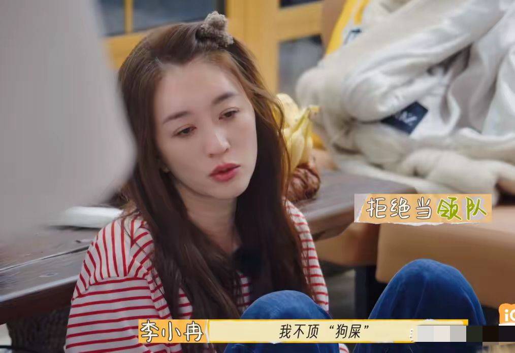 蔡明向太现在每次去重庆，不喜欢住酒店就住刘晓庆家，理由超搞笑