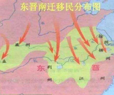 历史的震荡：“衣冠南渡”南方本土与北方侨民的政治冲突星空体育平台(图2)
