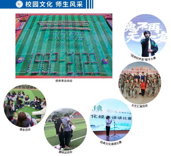 利来国际合肥技师学院怎么样？2025年安徽中考生考不上高中的新选择免学费+学技能+就业安排(图5)