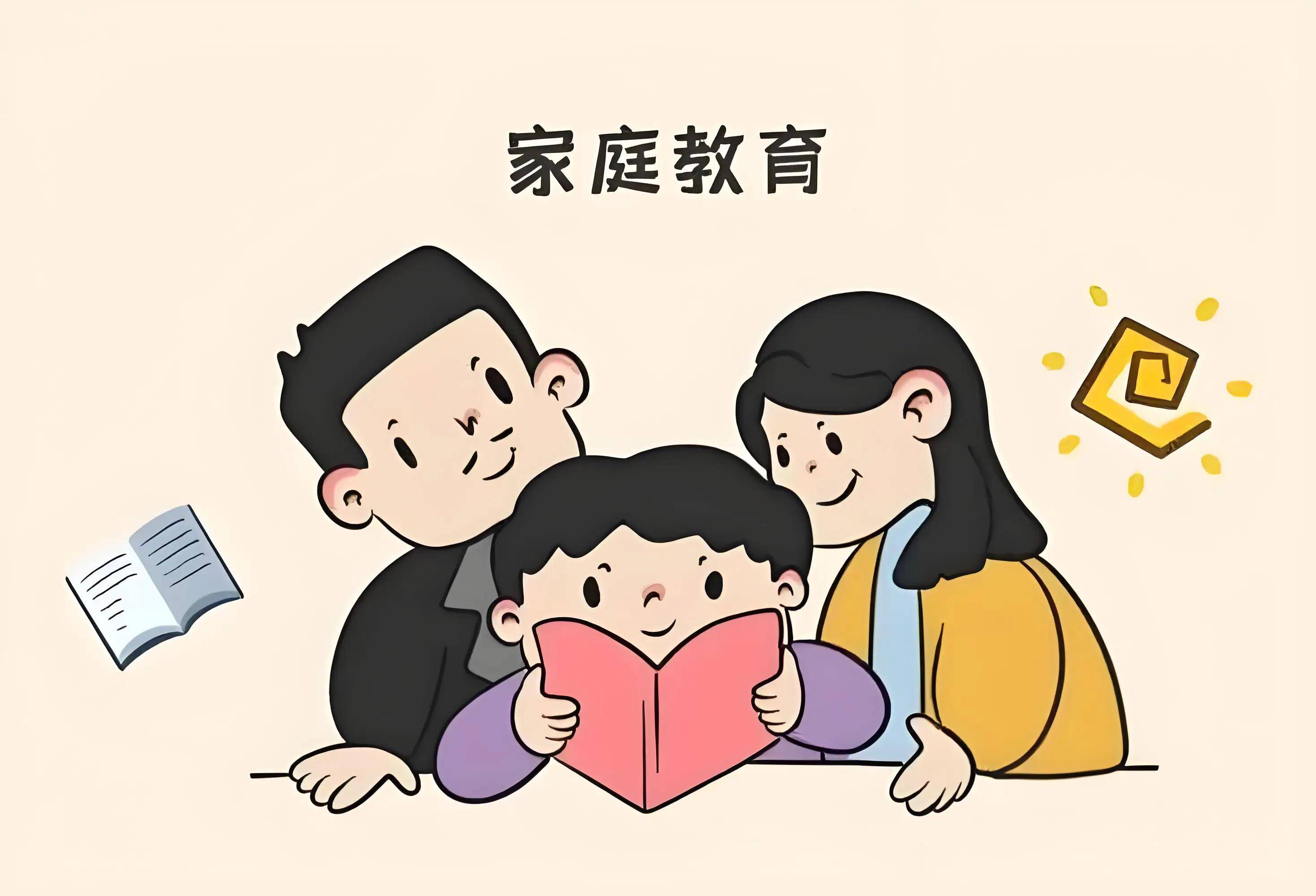 家庭教育促进法实施一周年，家长教育观念如何转变？