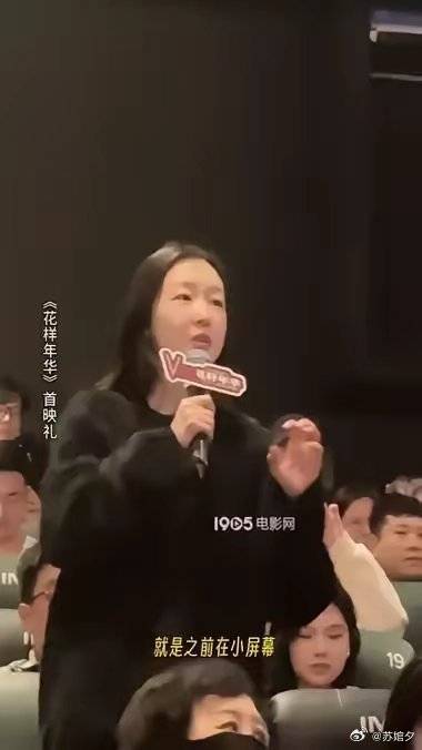 原创周冬雨身材大变样！网友质疑“资本”介入，演技才是她真正的王牌？