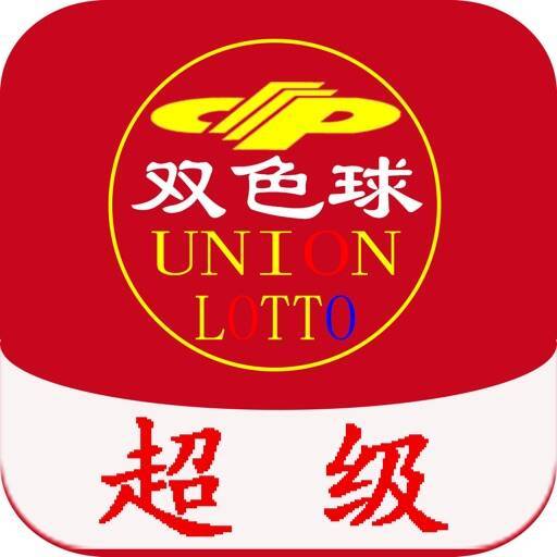 【衝撃予測！】双色球25019期、当たる確率爆上げ！？プロが教える激アツ攻略法！