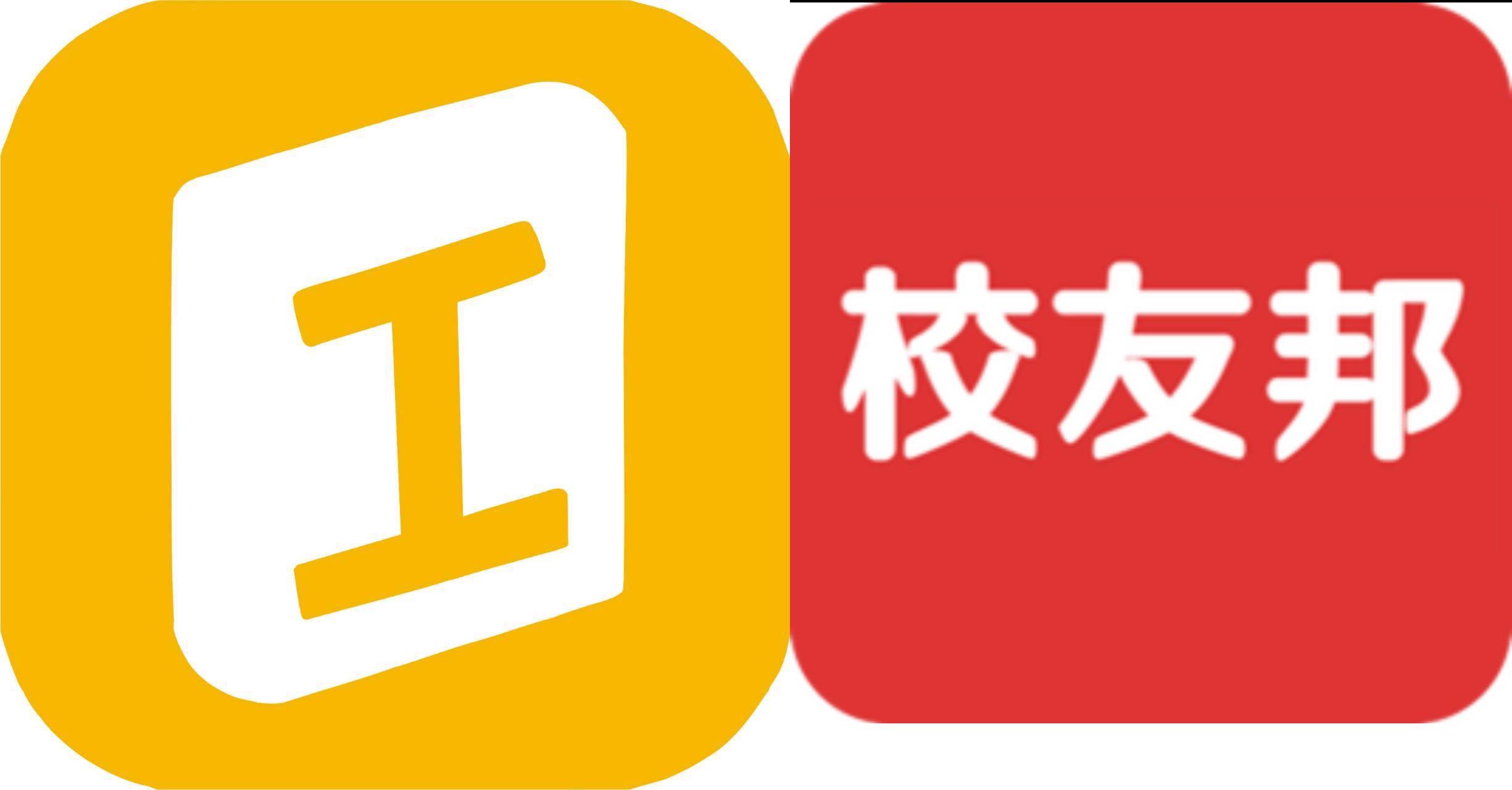 注册地址跟经营地址不一样,校友邦能打卡吗