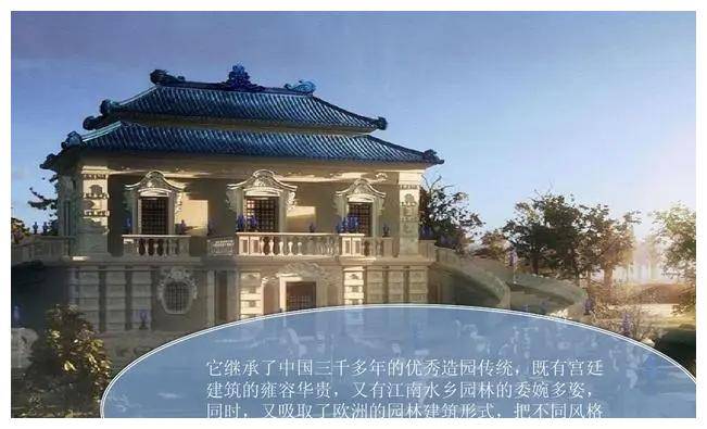 英国公布的圆明园被毁前照片千亩园PG电子app林景观堪称人间仙境(图5)