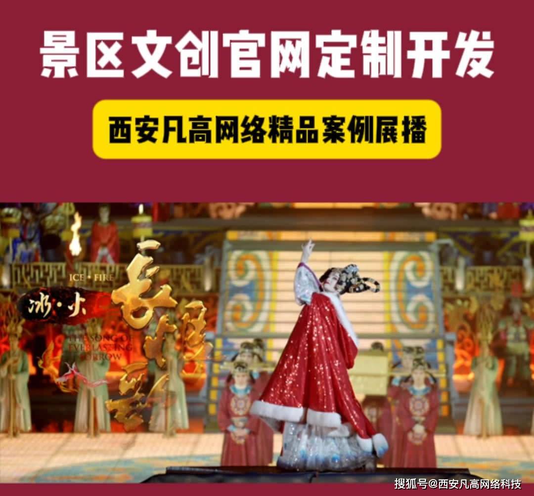 深度清点2025优质网站创制公司精选六家
