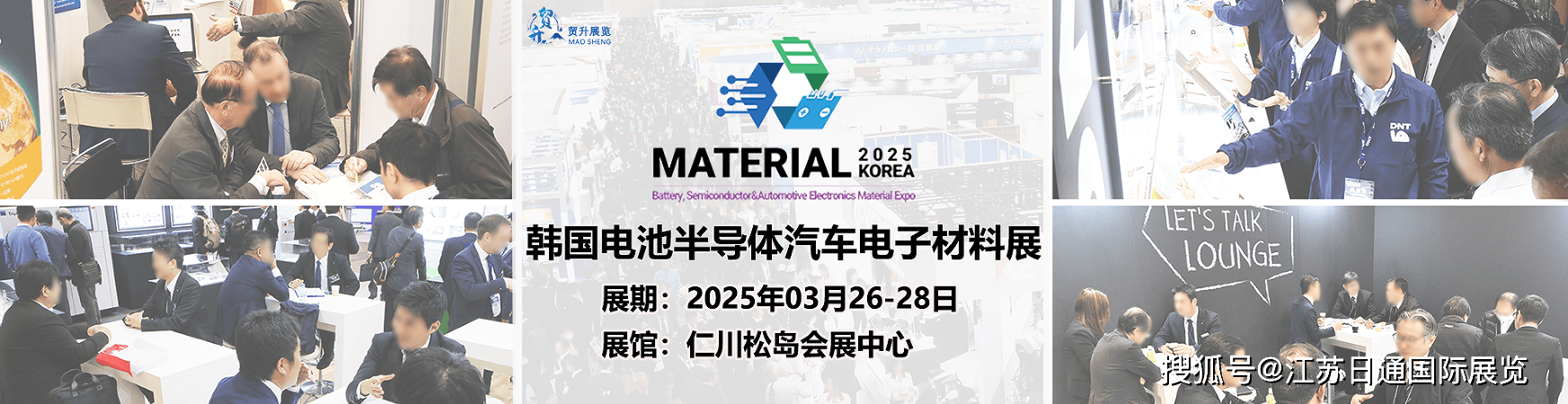 尊龙人生就是搏MATERIAL KOREA 20|海棠书屋里