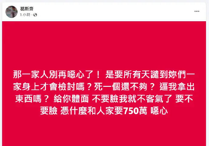 大S遗愿曝光：放掉恩怨情仇，希望前夫好好照顾孩子