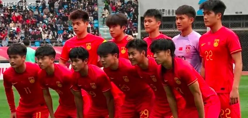 u22国足1-0绝杀韩国！对方球迷：输给中国队是奇耻大辱