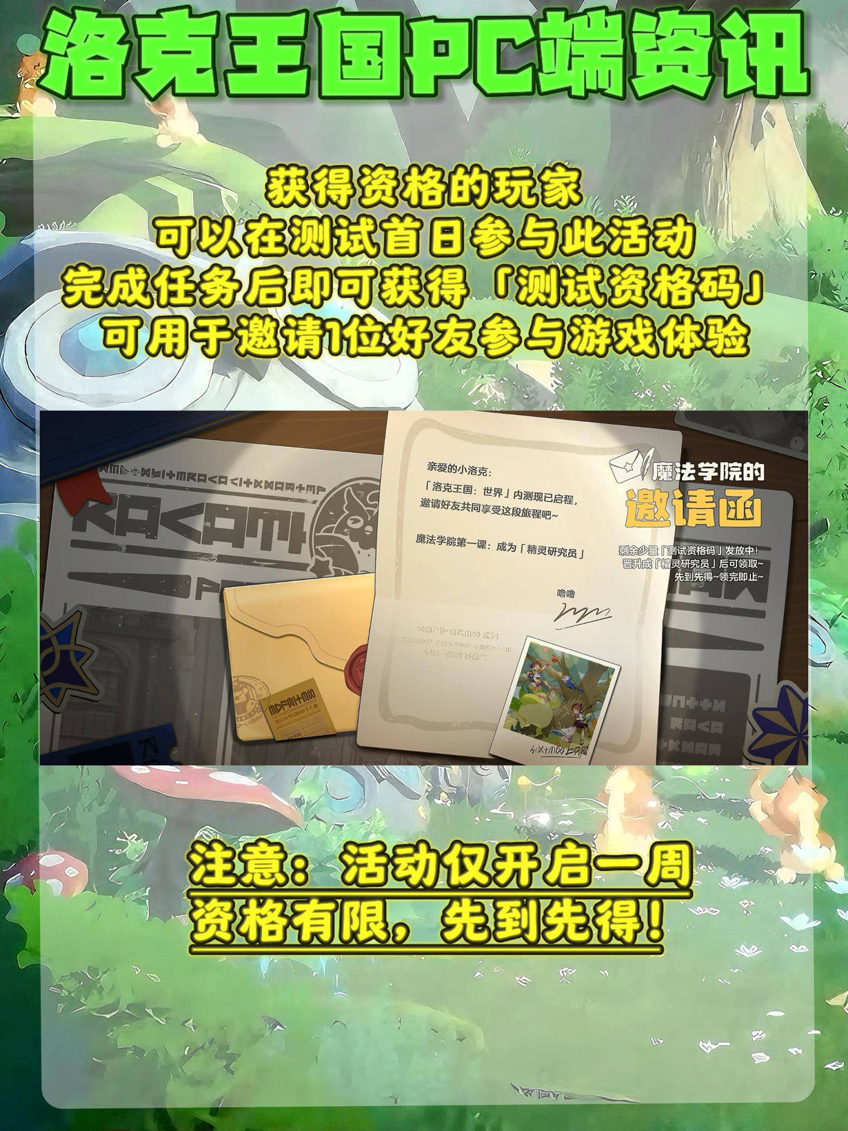 win8.1无法连接vpn