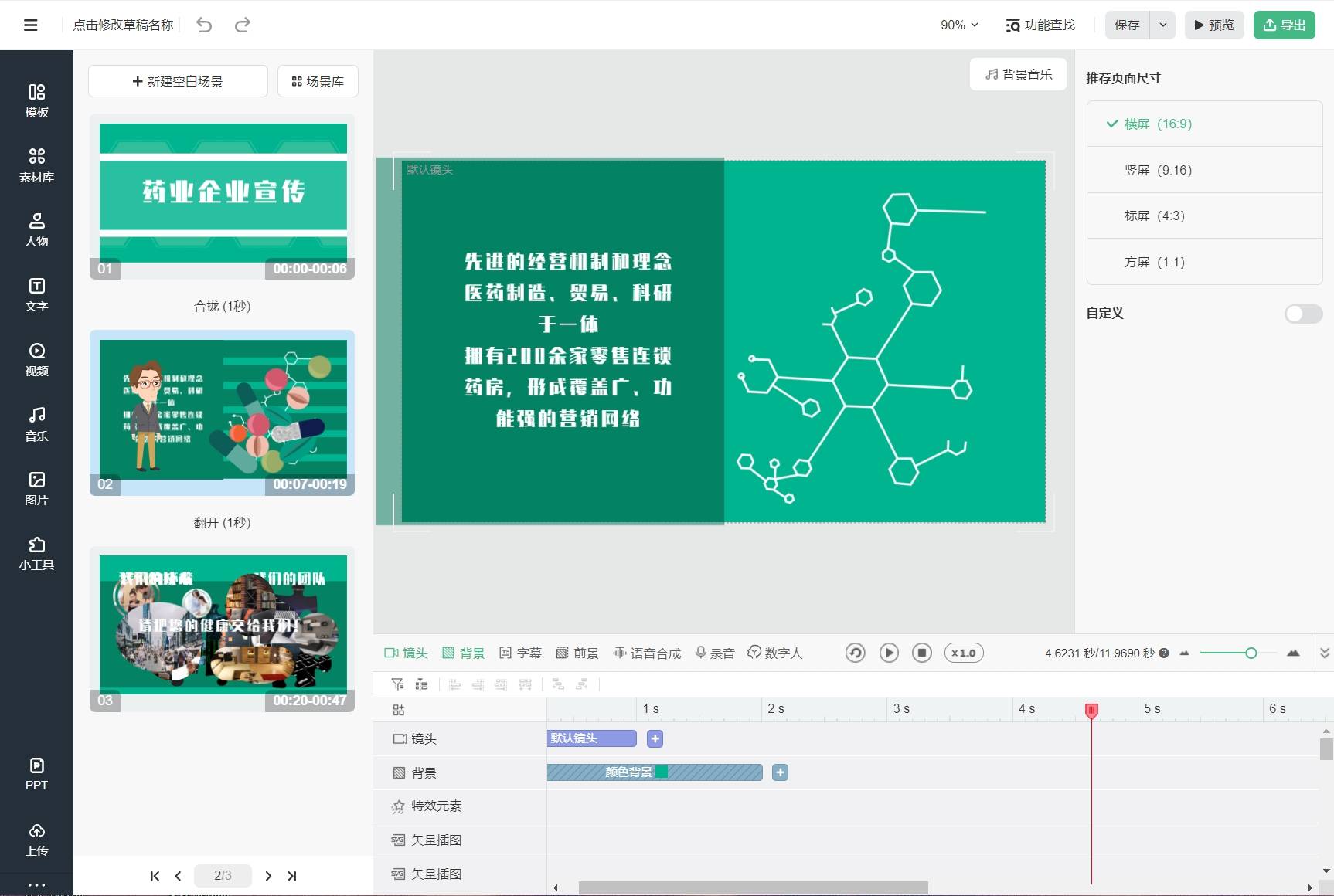 超简单的在线制作视频网站，小白有手就行！
