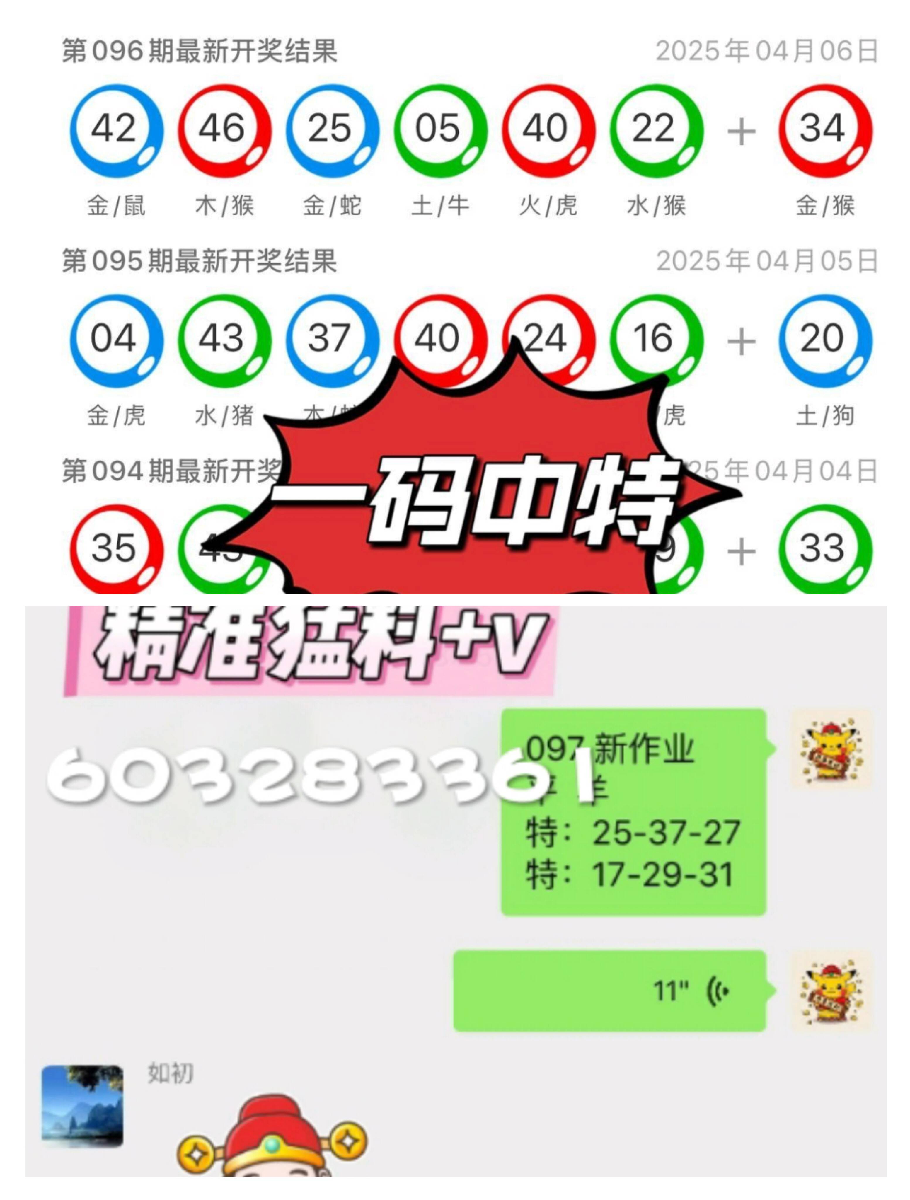 招生网!2025年新澳门最新开奖结果与2025天天开好彩大全_致命的误区;引导我们反思哪些问题、正面作答落实解释