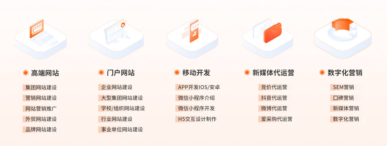 网站建设公司好口碑大全（最新）2025精选网站制作公司供您选
