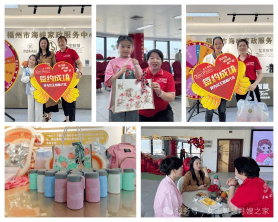 海选月嫂福州首次举办沸腾整个宝妈圈(图1)