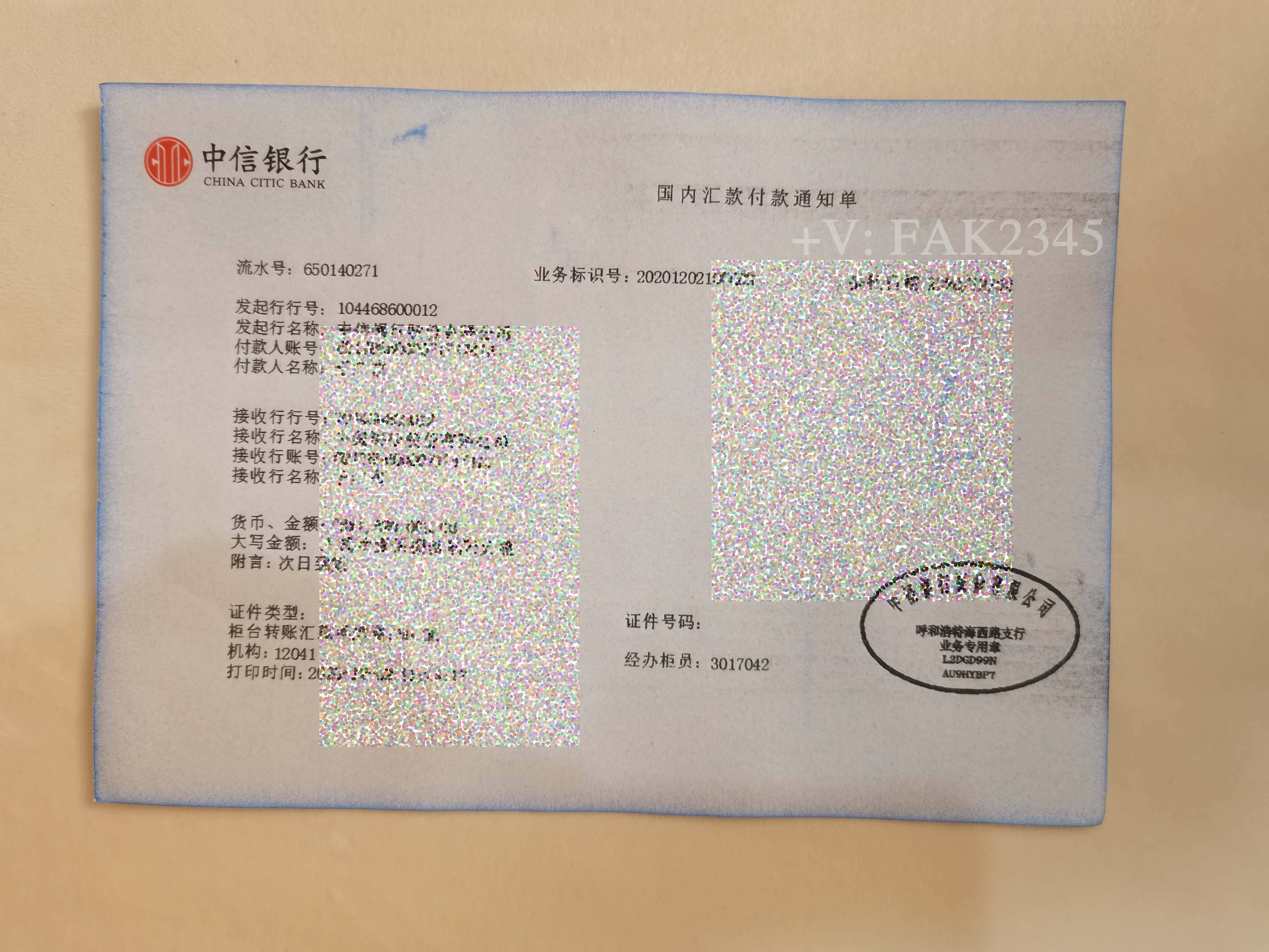工商银行汇款回单和转账小票的主要区别在于用途、功能和效力。
