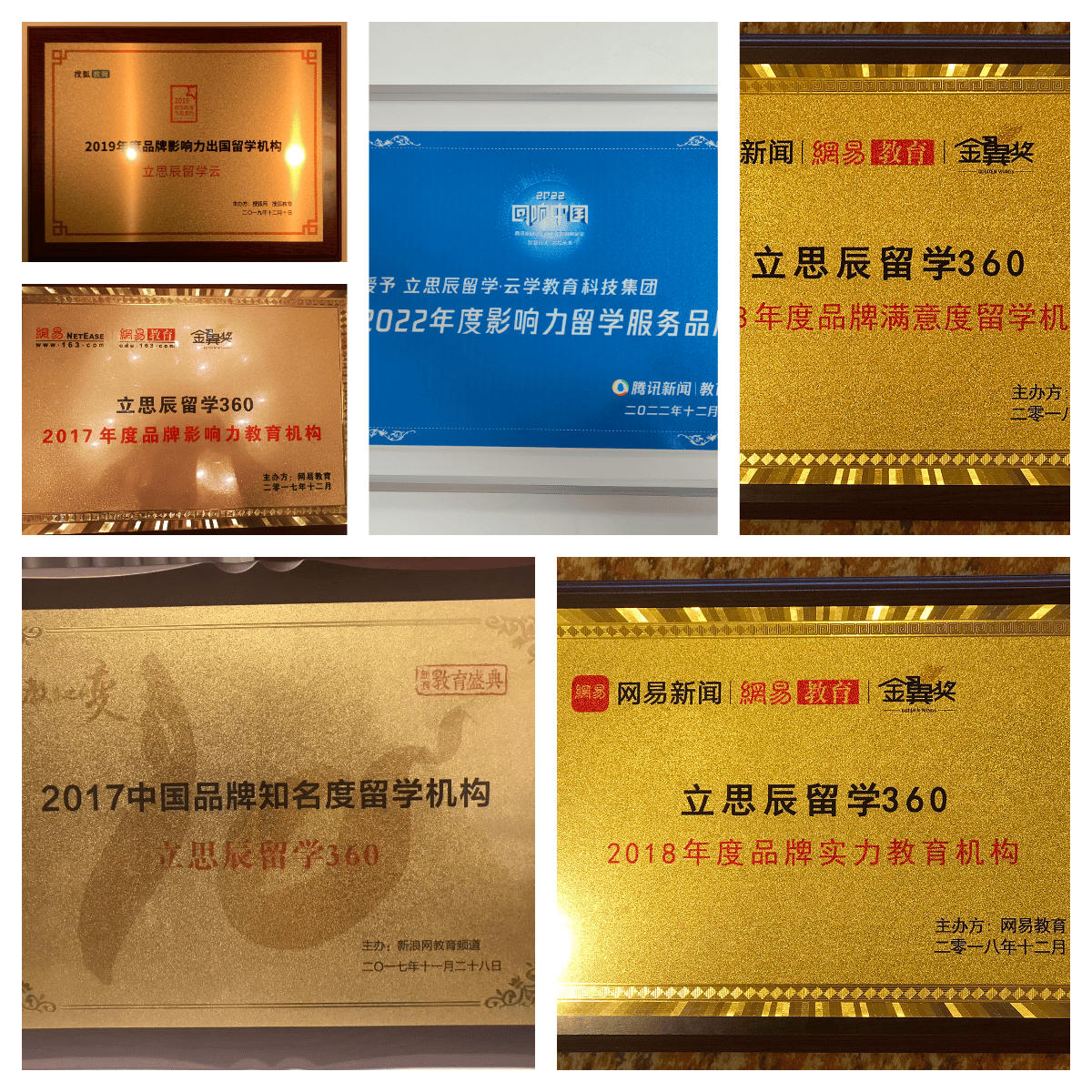 上海留学中介实力大比拼:谁才是 “隐藏王者”?