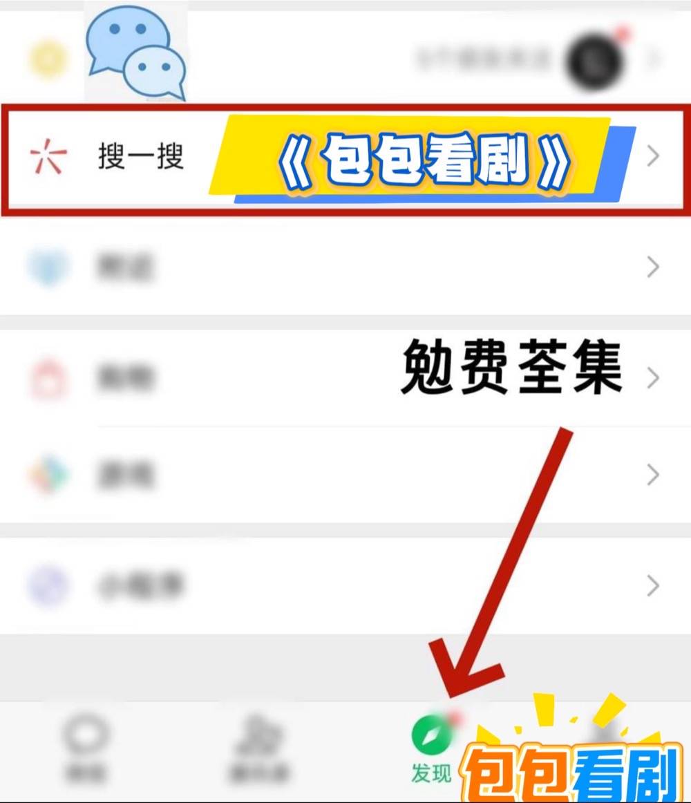 PG电子游戏 PG电子官方网站 2025最新短剧《流放世子妃我靠种地盘活全府》无广看全集