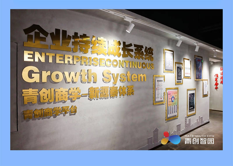 律纠纷 知识产权 财税合规 信用修复等要点分享J9国际集团青创企服月刊 破解企业高频痛点：法(图2)