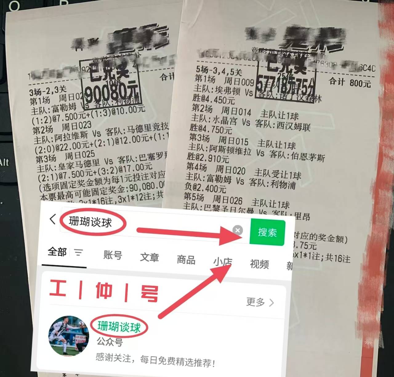 vsport入口西甲：毕尔巴鄂竞技VS阿拉维斯 最新内幕消息精准比分预测(图1)