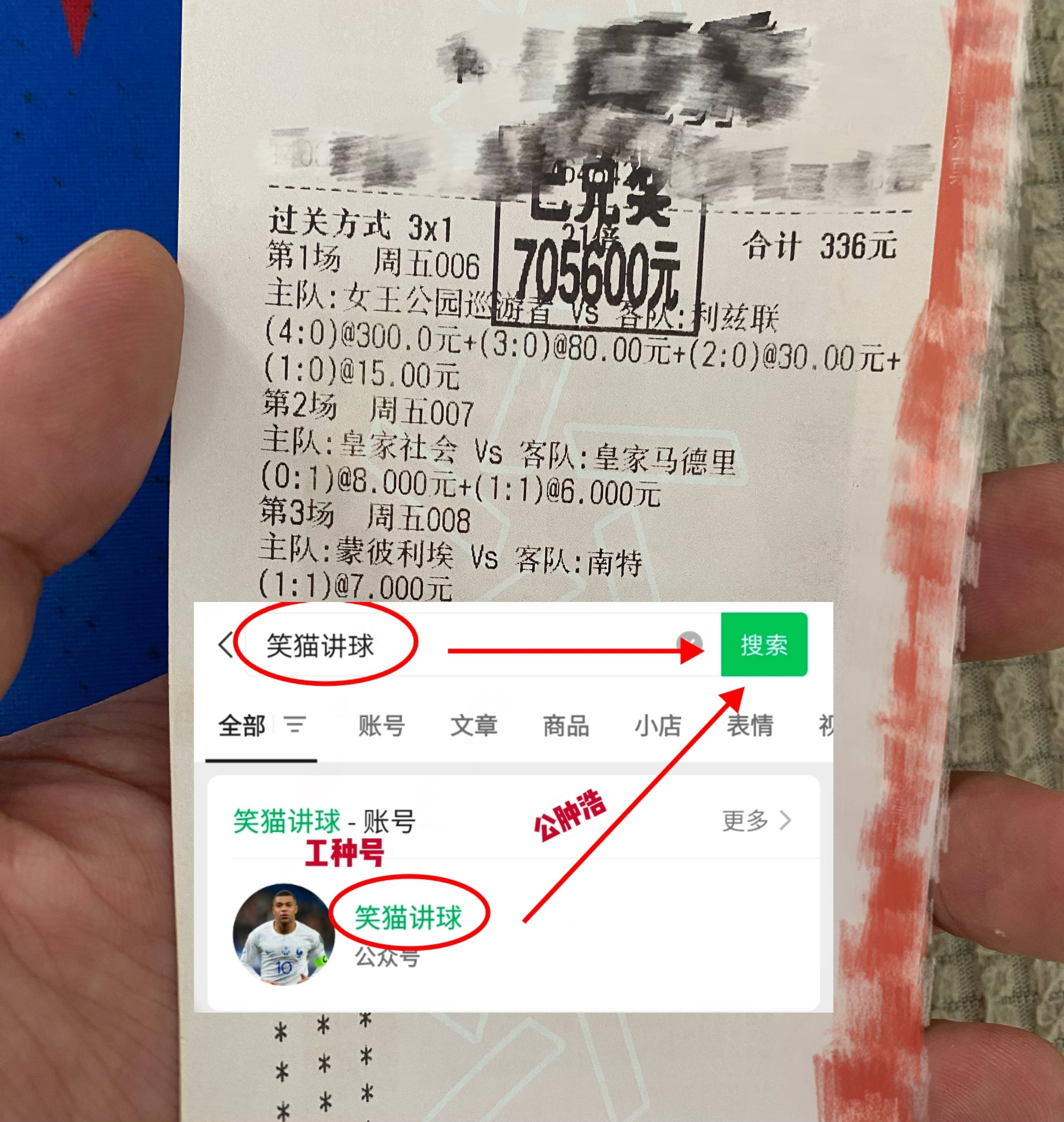 宝威体育注册瑞超：AIK索尔纳VS米亚尔比 今日最新比分预测 赛事资讯(图2)