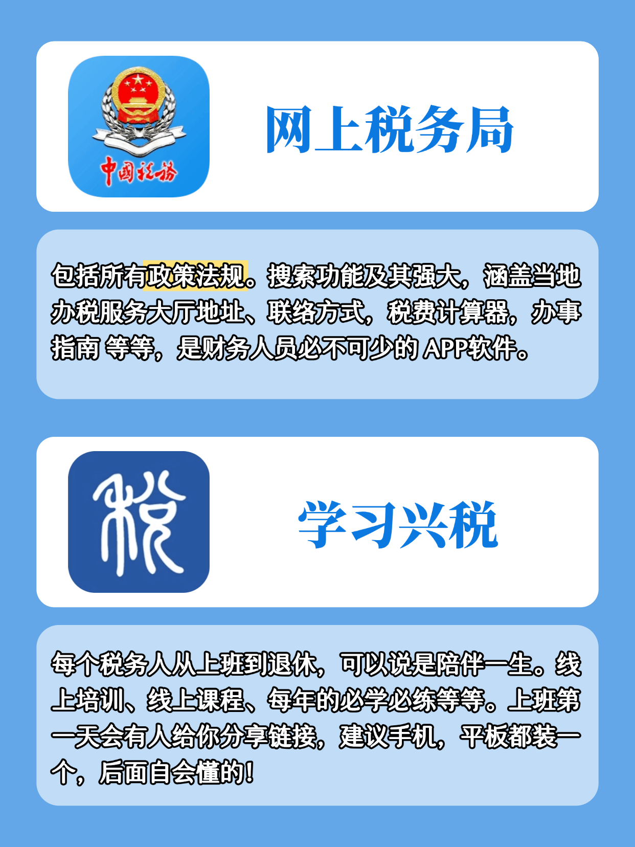 线上交易需要纳税吗知乎 线上交易需要纳税吗知乎