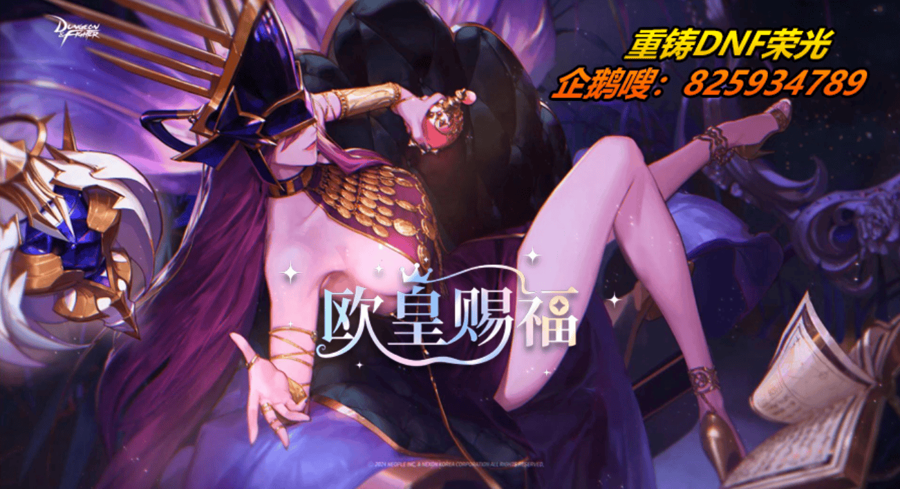 小火箭加速器怎么退款