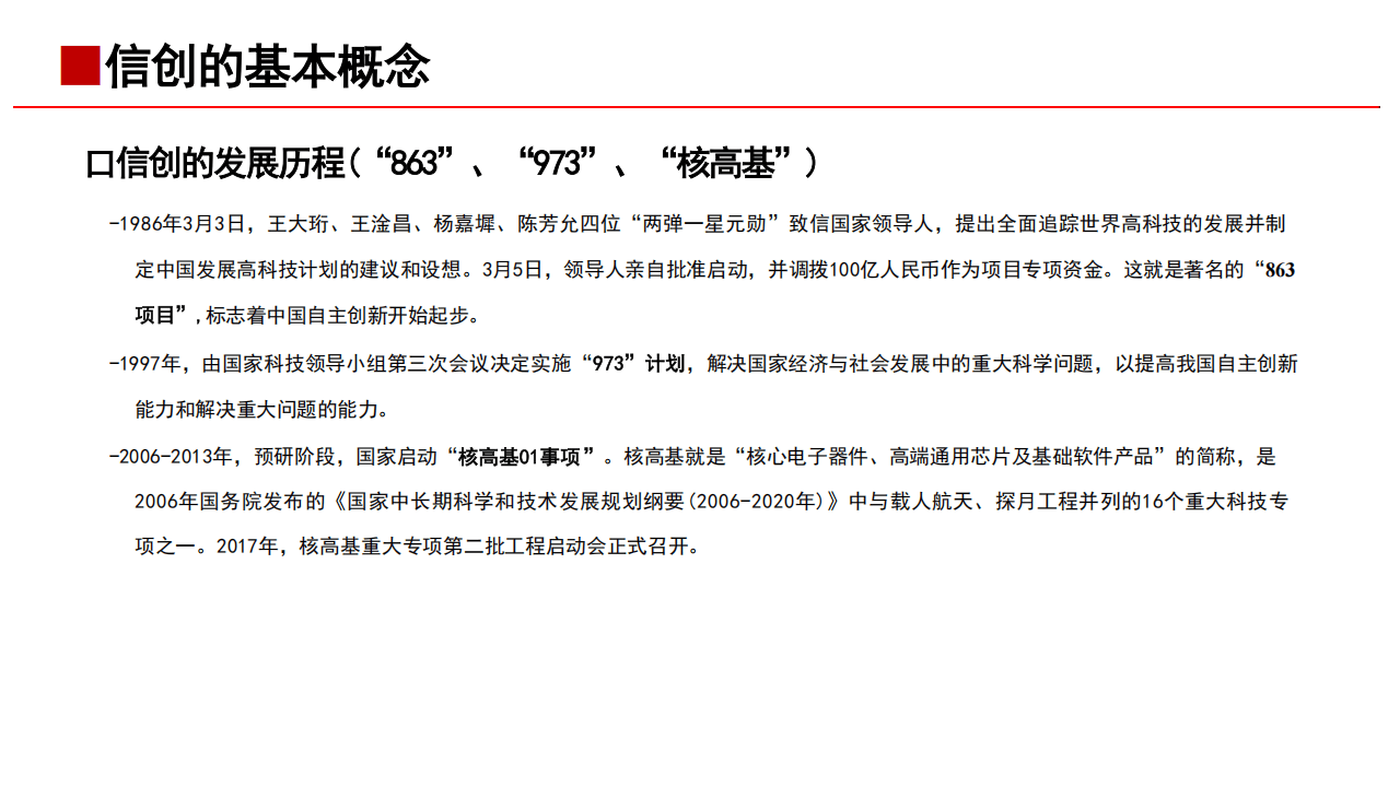 文章配图-7