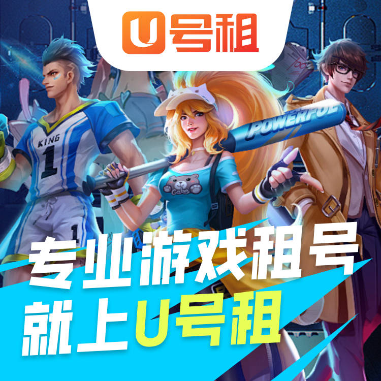 苹果卖游戏账号的正规交易平台是真的吗