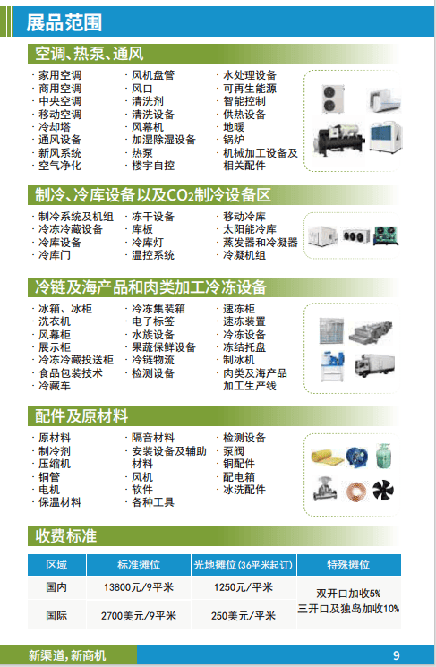 中国十大冷冻批发平台网站