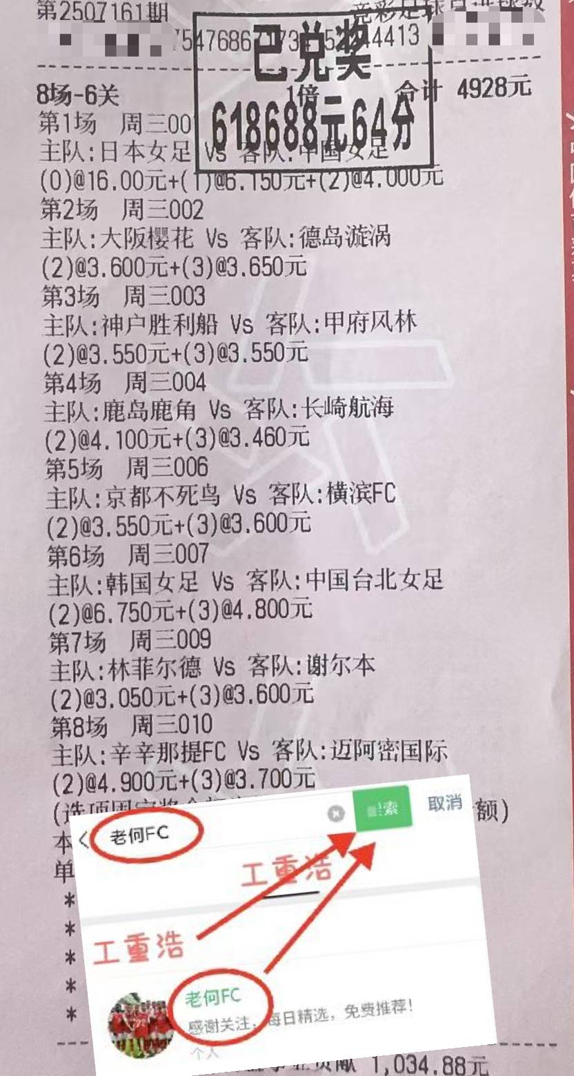 “挪超:腓特烈斯塔VS斯西甲联赛免费高清直