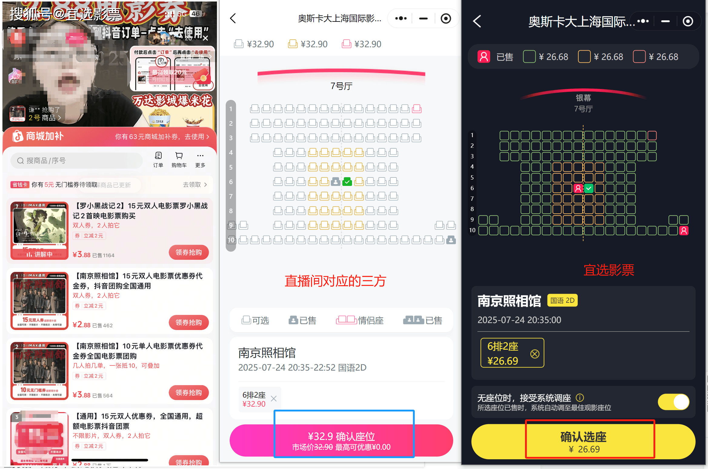 抖音46级账号卖5000块划算吗是真的吗吗