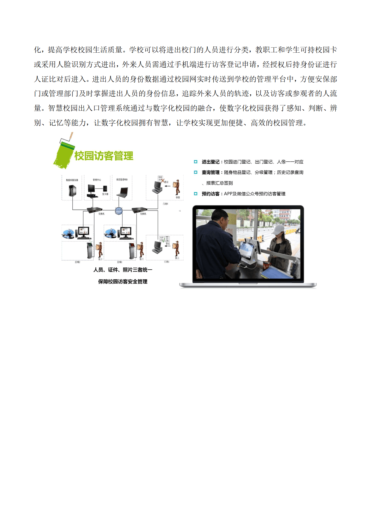 文章配图-15