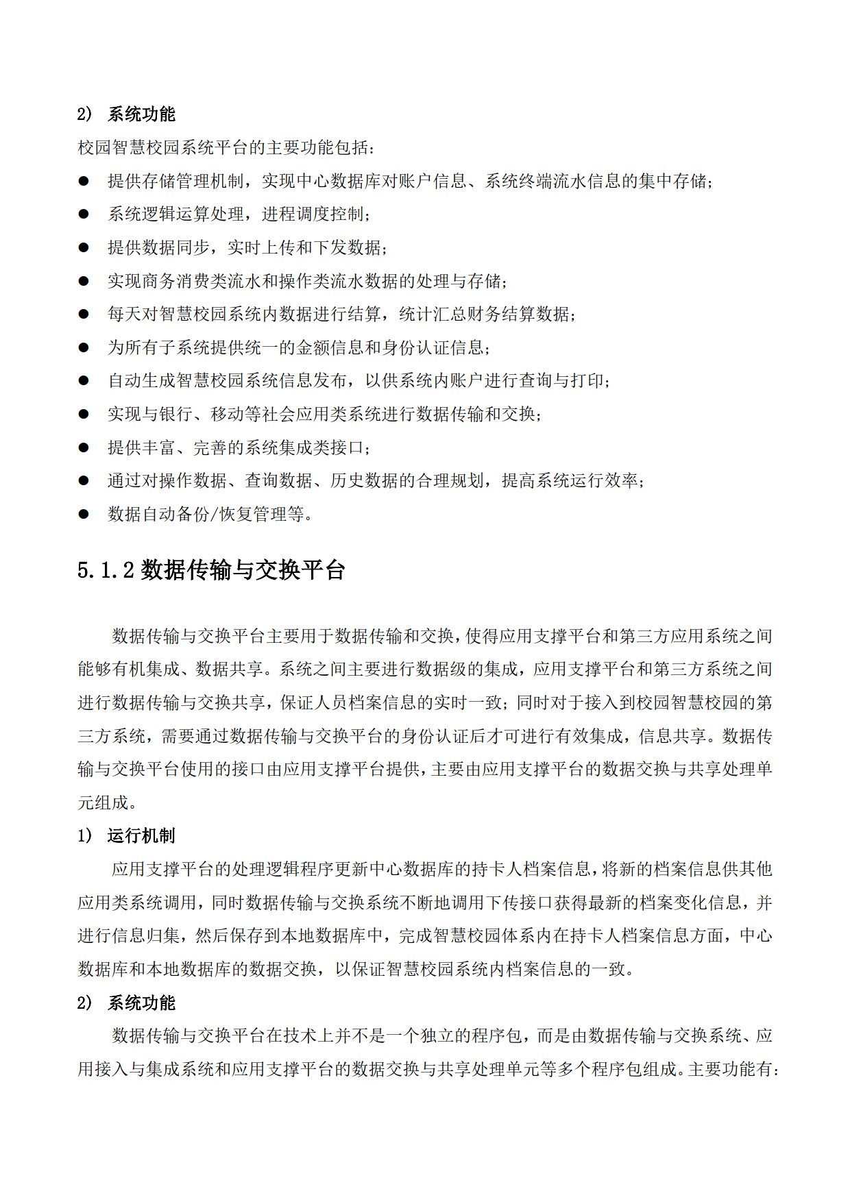 文章配图-11