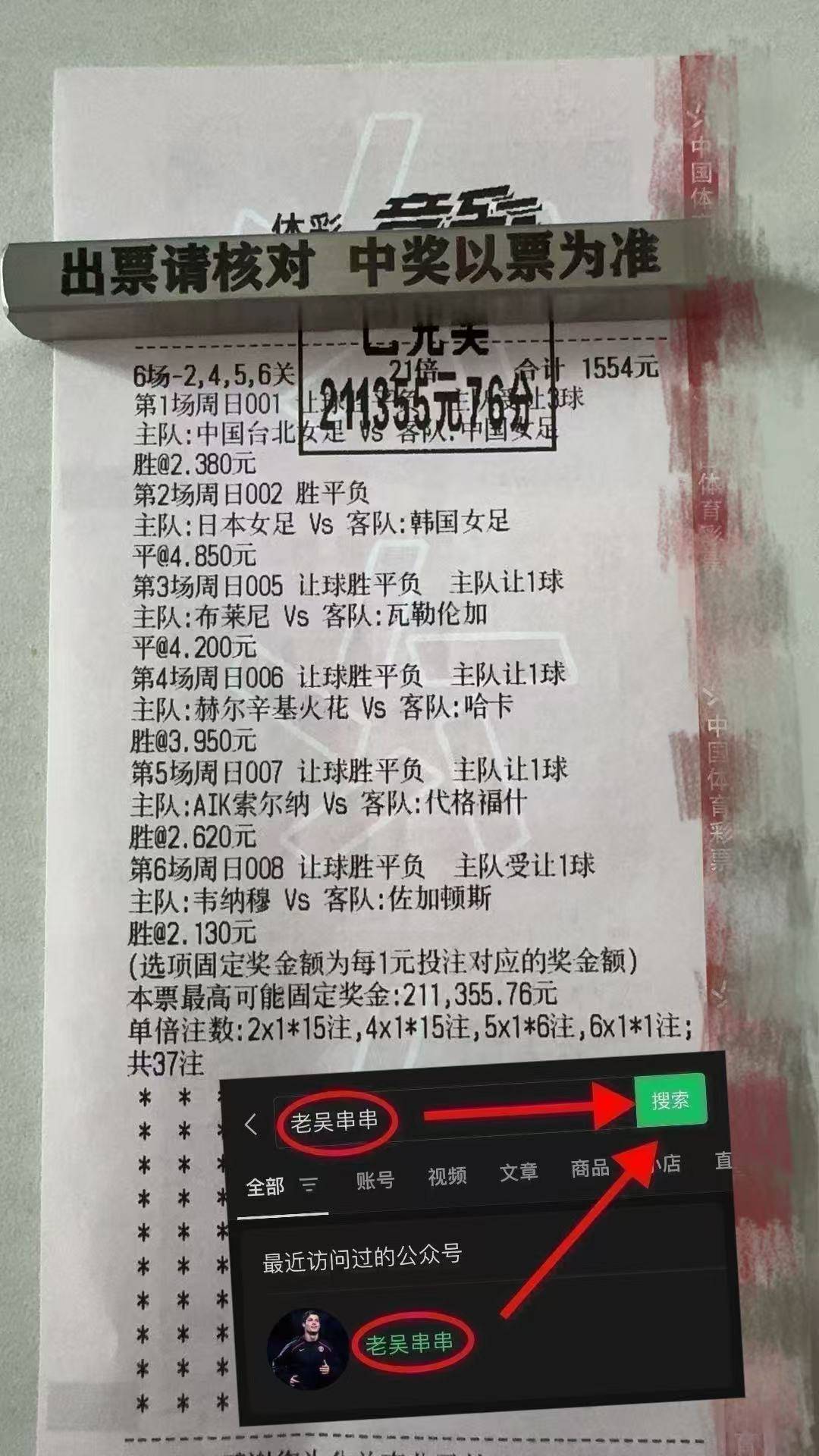 西甲联赛免费高清直播＋实时赛程积分榜＋竞彩预测全覆盖（2025赛季）欧冠：阿拉木图凯拉特VS库普斯 今日专家最新精准比分预测
