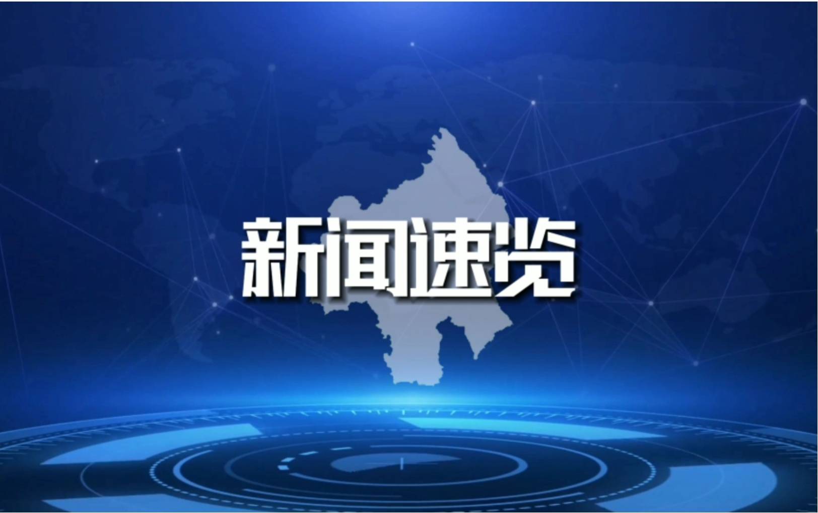 演唱会带动周边城市旅游经济发展