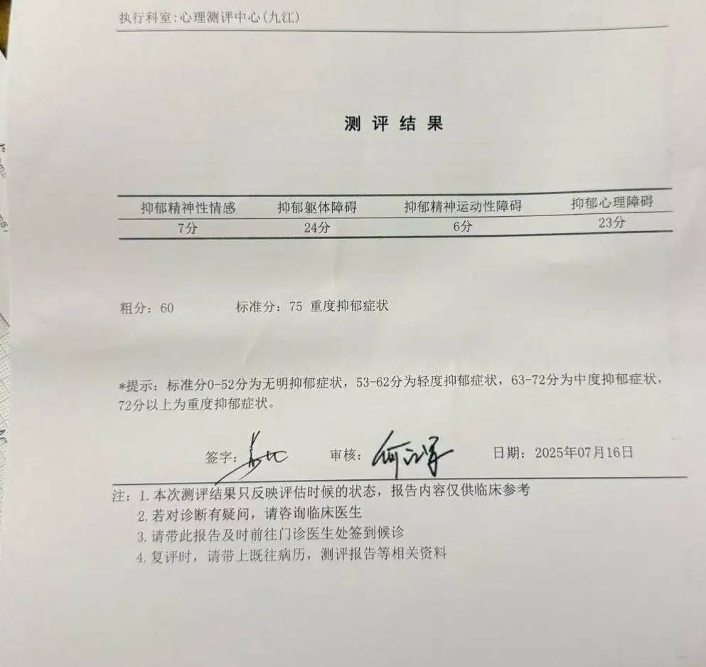 赵露思发文怒怼经纪公司：不用你们封杀我，我不干了！