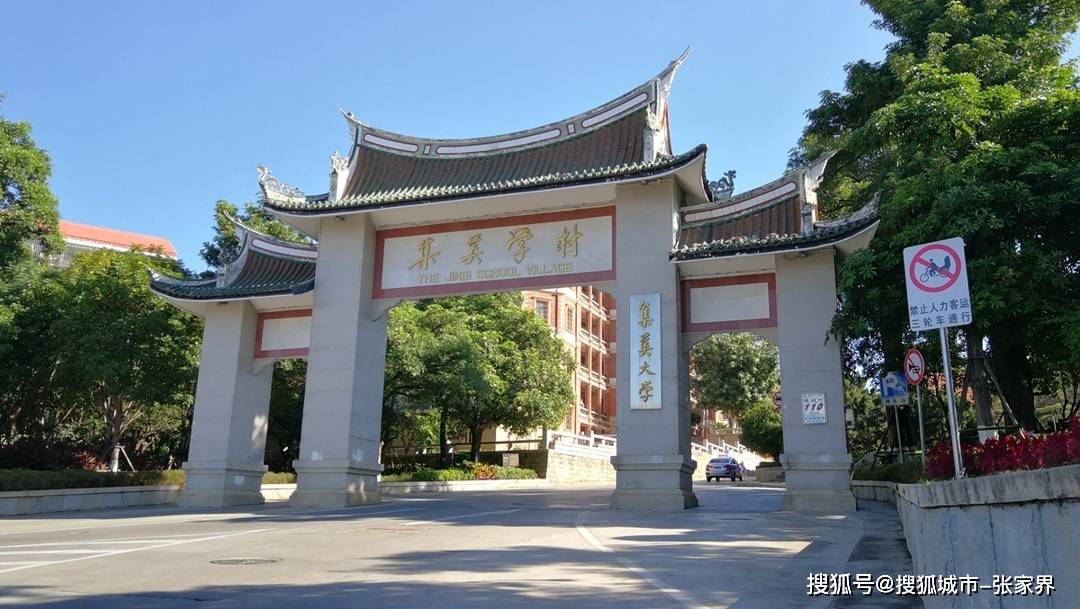 Binance Casino - 领先的数字货币娱乐场，安全稳定，极速存取福建厦门旅行攻略纯玩团必玩的景点有哪些必看攻略！