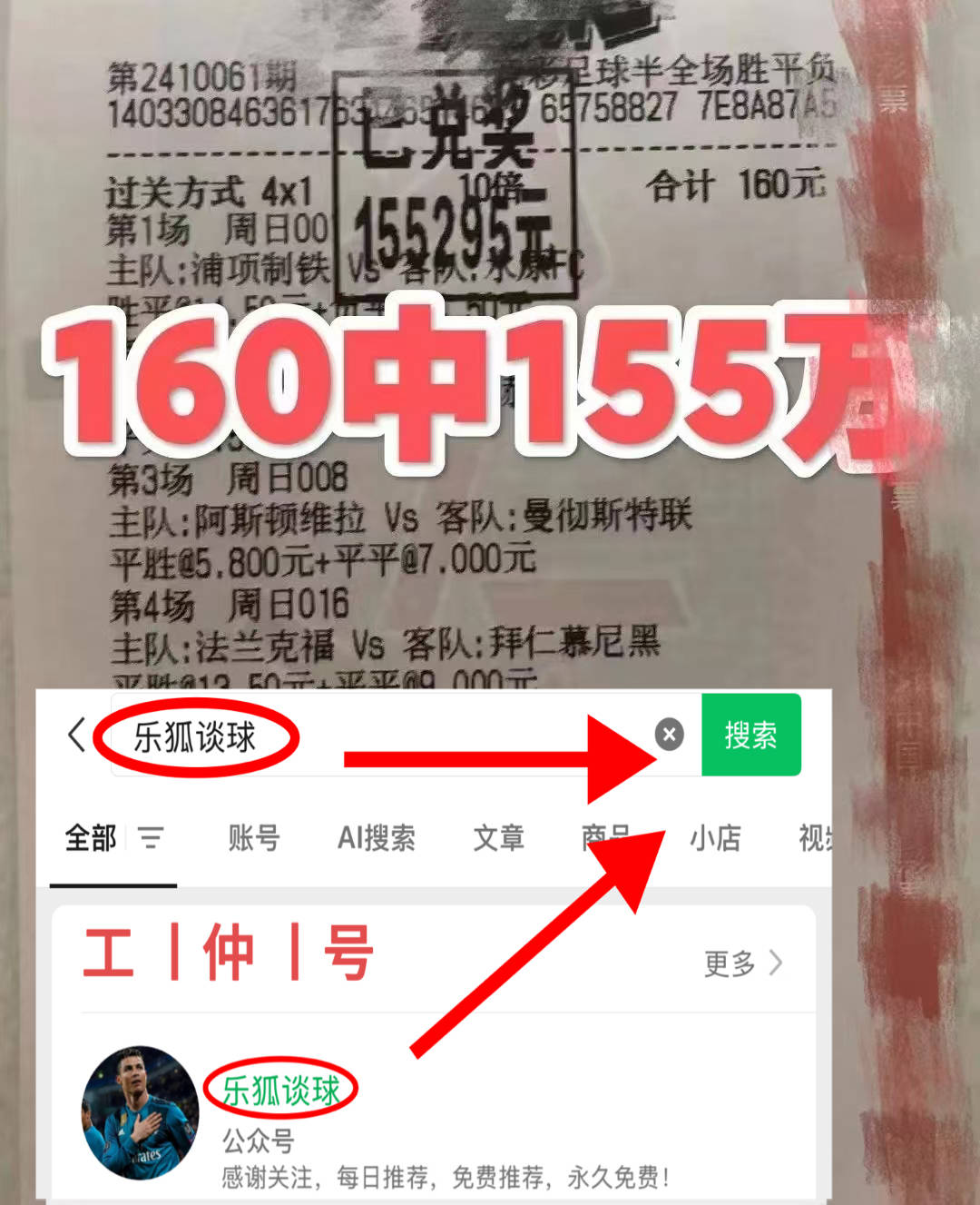 欧冠前瞻：萨尔茨堡VS布鲁日 西班牙足球甲级联赛今日最新精准比分预测