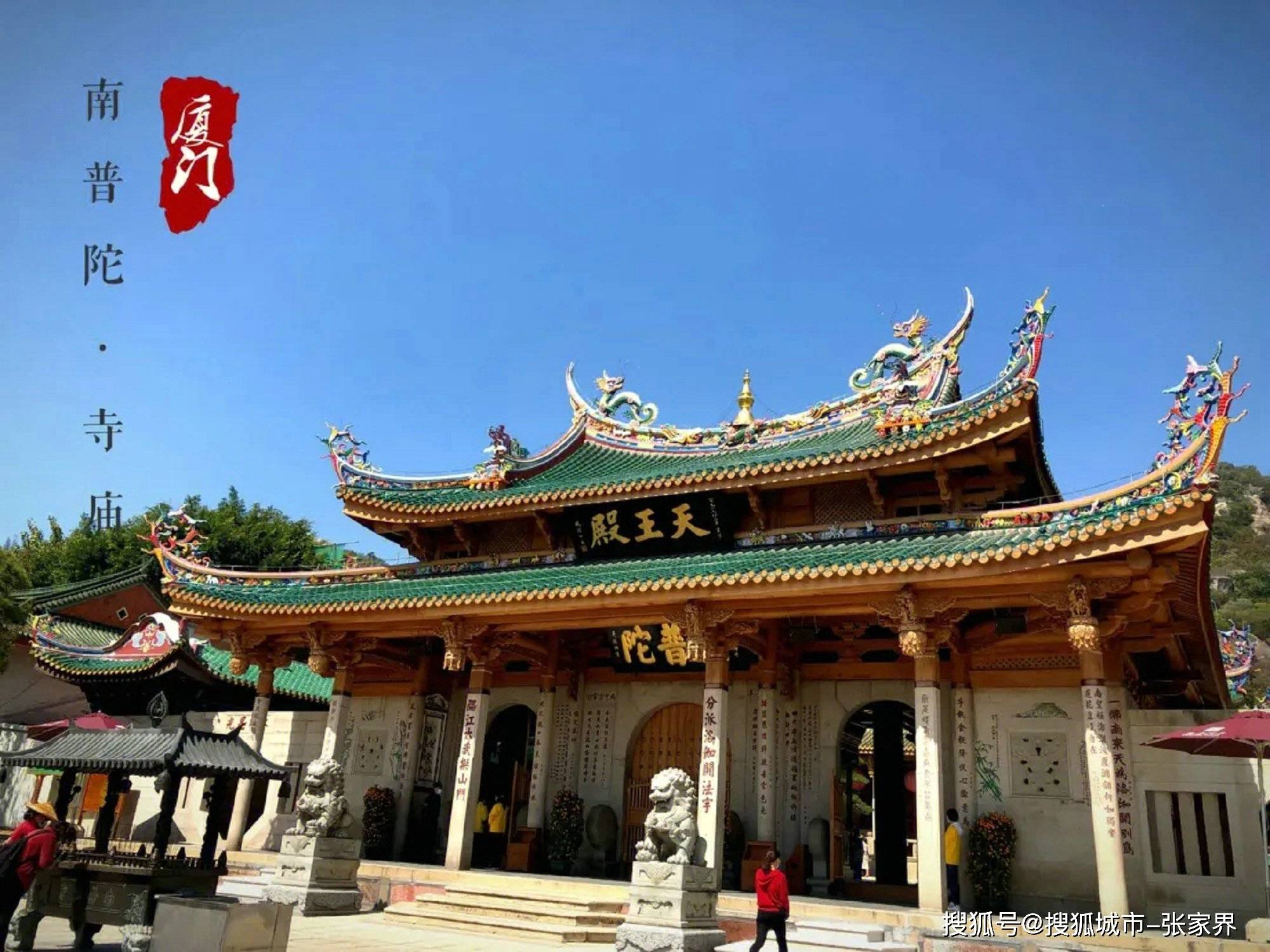 Binance Casino - 领先的数字货币娱乐场，安全稳定，极速存取厦门蜜月游最佳时间必看攻略！