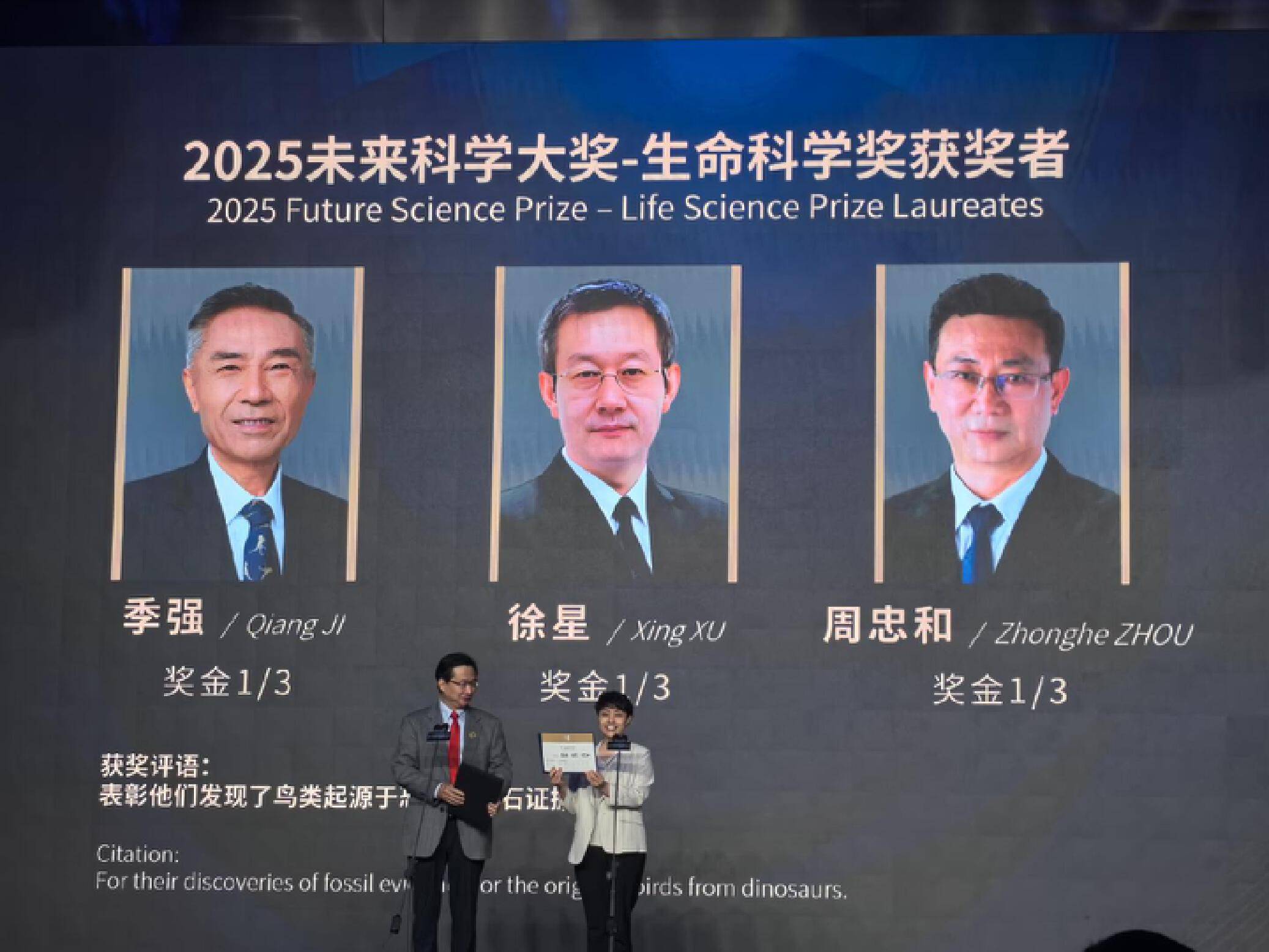 和恐龙对话的科学家们