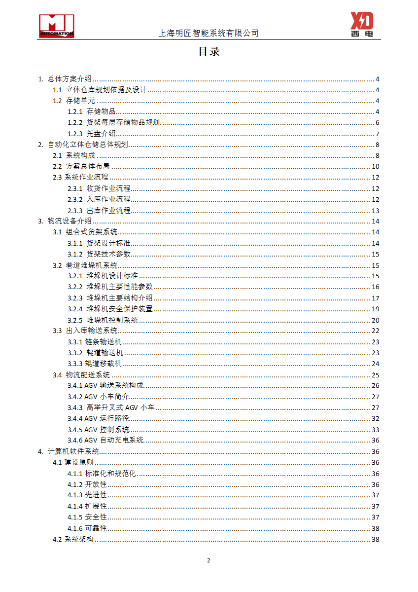 文章配图-12