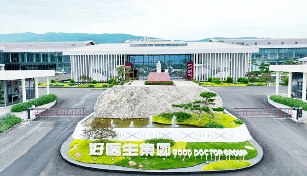 医药健康领域智能化典范：好医生集团入选新质生产力标杆案例企业