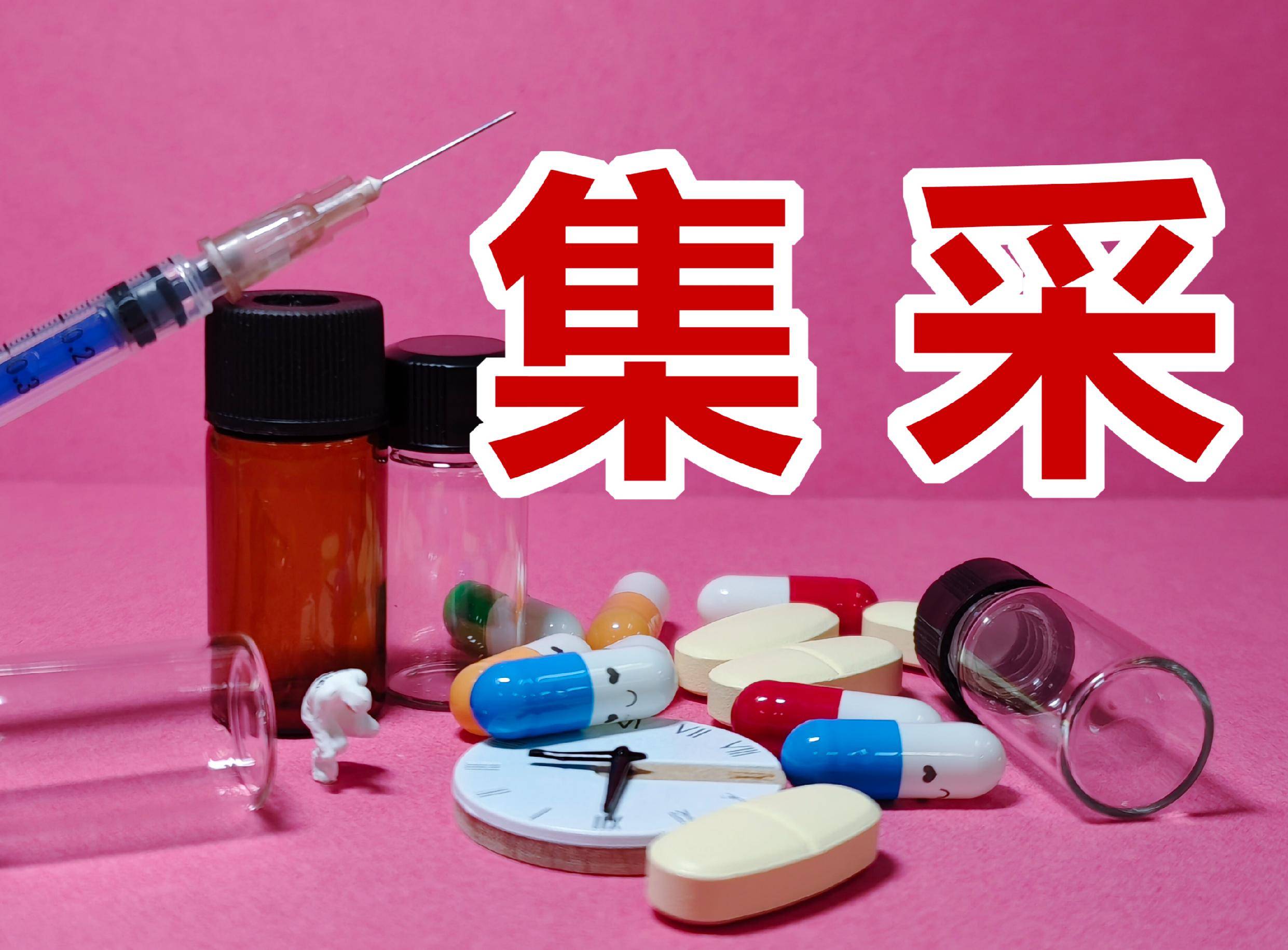 江苏医保局率先向肿瘤基因检测回扣“开刀”