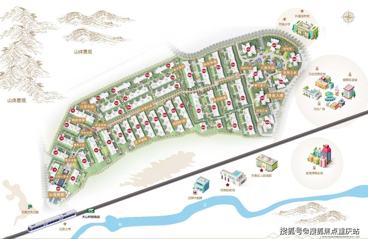 重庆「融信澜湾」售楼部电话_春节房价走势_最新优德信体育- 德信体育官网- AP